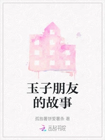 The Story of Okja's Friends