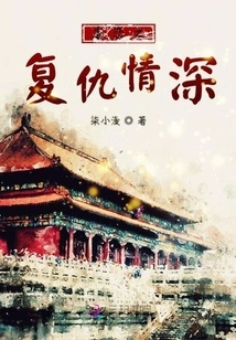 Revenge of Sadomasochism