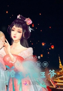 After Time Travel, I Married a Disabled Prince