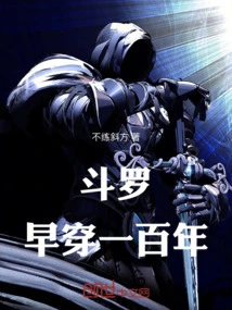 Douluo: Great Elder of Law Enforcement