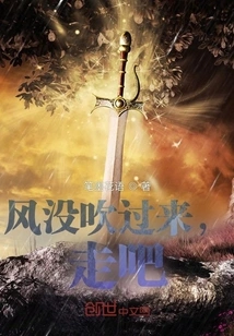 God Killing Demon Blade