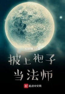 Put on a Robe and Become a Mage