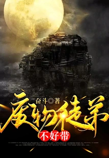 It's Hard to Take Care of a Useless Disciple