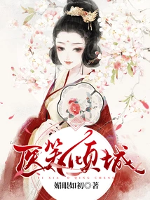 Medical Smile Allures the City