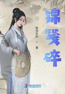 Broken Brocade Paper