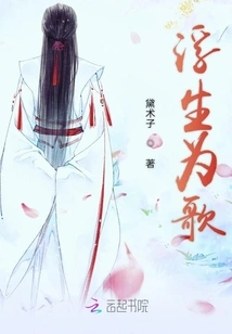 Floating Life is a Song