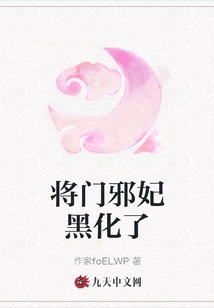 The Evil Concubine Jiangmen Was Turned into a Black Man