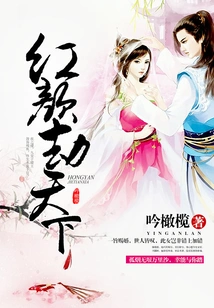 Beauty Robs the World