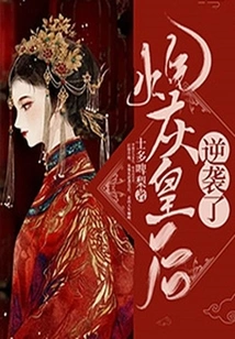 The Cannon Fodder Queen Counterattacks