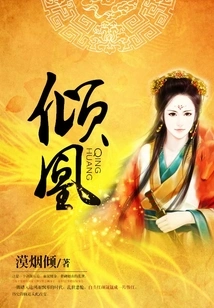 Qinghuang