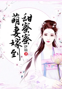 Cute Wife Married Sweetly