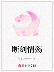 Broken Sword Love and Sorrow