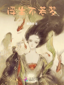 Life is Worse Than a Dream