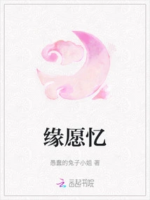 Fate and Wish to Recall