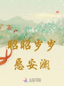 May Zhao Zhao Be Safe Every Year