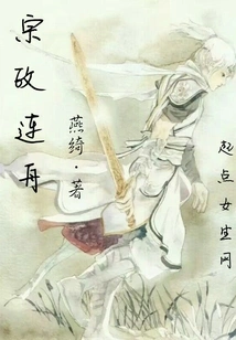Zongzheng Lianzhou