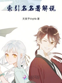 Index of Famous Works