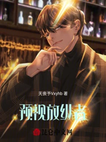 Prevision of the Indulgent