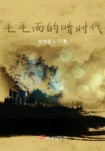 The Dark Age of Drizzle