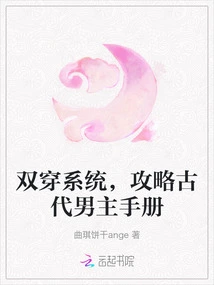 Double Penetration System, a Guide to Ancient Male Protagonists