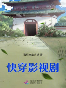 Fast Travel Movie and Tv Series