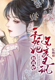 Let's Make Peace, Princess. She is Beautiful and Sassy