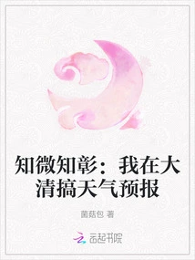 Zhiweizhizhang: I Am Doing Weather Forecasting in Daqing