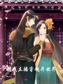 Game Anchor Travels Through Another World