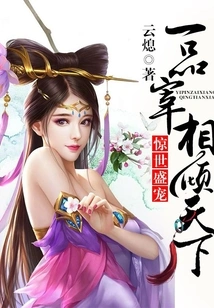 Shockingly Favored by the World, a First-class Prime Minister Dominates the World