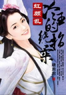 Beauty is Chaotic: King Leng's Finger-twirling Softness