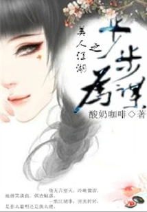 Beauty's Journey Through the Rivers and Lakes is Planned Step by Step