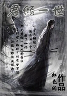 Your Majesty for a Lifetime