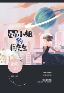 Mr. Yan from Miss Star