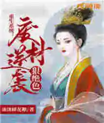 Rebirth System: Waste Materials Counterattack Ruthlessly