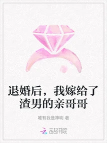 After Breaking Off the Engagement, I Married the Scumbag's Brother