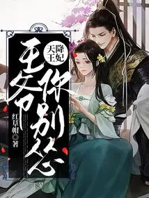 Princess from the Sky: My Lord, Don't Be Afraid