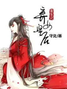 Rebirth of the Abandoned Queen