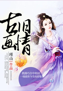 Old Love in Ancient Paintings