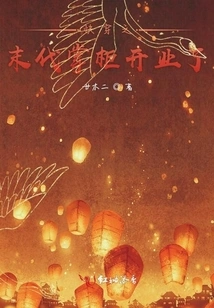 The Last Shopkeeper of Fast Travel Has Opened Its Doors