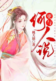 Who Else Should I Tell?