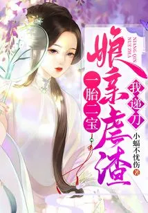 One Child, Two Babies: My Mother Tortured Me and I Handed Her the Knife