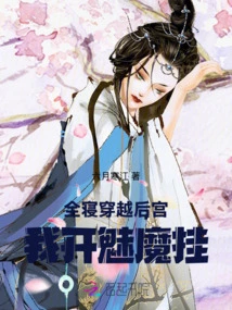 Traveling Through the Harem with Everyone in Bed, I'll Play the Succubus!