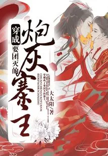 Transformed into a Cannon Fodder Leader Who Wants to Destroy the Group