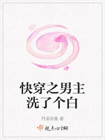 The Male Protagonist of "quick Wear" Washed His Face