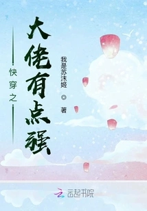 The Boss of Quick Travel is a Bit Strong