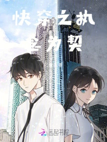 The Obsession of Fast Travel is a Contract