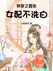 The Arrogant Female Partner of Kuaishou Does Not Wash Her Face