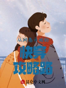 A Guide to Fast Travel Starting from Online Dating