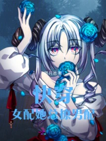 Quickly Wear a Female Partner and She Always Teases the Male Partner