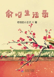 Yu Zhao's Life Record